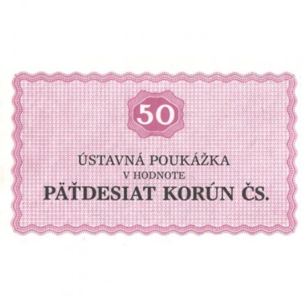 Тюремные деньги Чехословакия 50 крон 1981 год - UNC