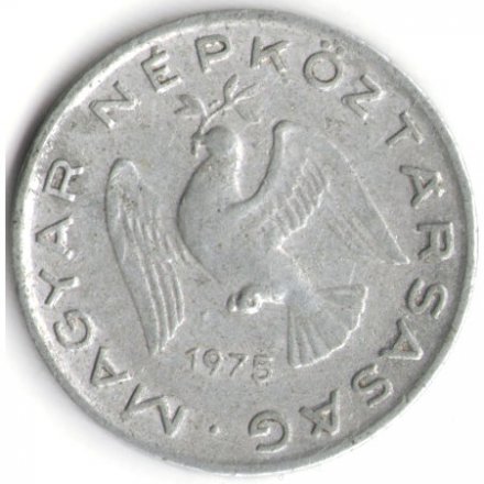 Венгрия 10 филлеров 1975 год