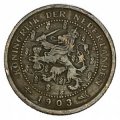 Нидерланды 1/2 цента 1903 год