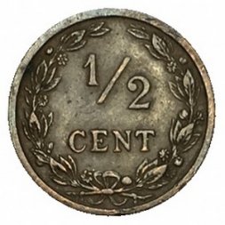 Нидерланды 1/2 цента 1903 год