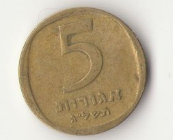 Израиль 5 агорот 1973 год