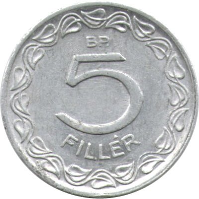 Венгрия 5 филлеров 1955 год