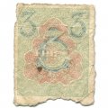 РСФСР 3 рубля 1919 год - VG