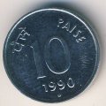 Индия 10 пайс 1990 год (круглая форма, Ноида)