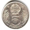 Венгрия 5 форинтов 1988 год