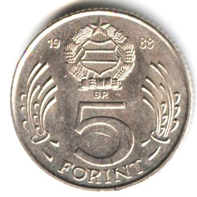 Венгрия 5 форинтов 1988 год