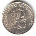 Венгрия 5 форинтов 1988 год