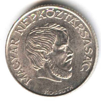 Венгрия 5 форинтов 1988 год