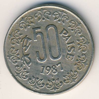 Индия 50 пайс 1987 год