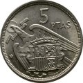 Испания 5 песет 1957 год - Франсиско Франко (58 внутри звезды)