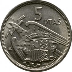 Испания 5 песет 1957 год - Франсиско Франко (58 внутри звезды)