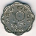 Индия 10 пайс 1966 год (Бомбей)