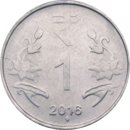 Индия 1 рупия 2016 год (Мумбаи)