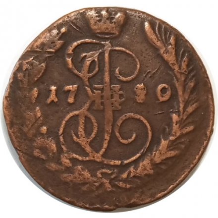 1 копейка 1790 год ЕМ Екатерина II (1762 - 1796) - VF