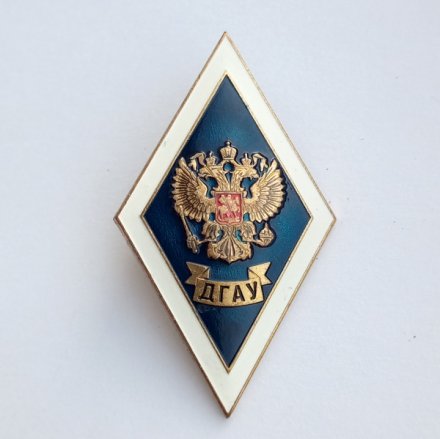 Ромб ДГАУ (Донской Государственный Аграрный Университет)