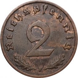 Третий Рейх 2 рейхспфеннига 1939 год (F)