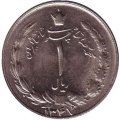 Иран 1 риал 1968 год - Герб