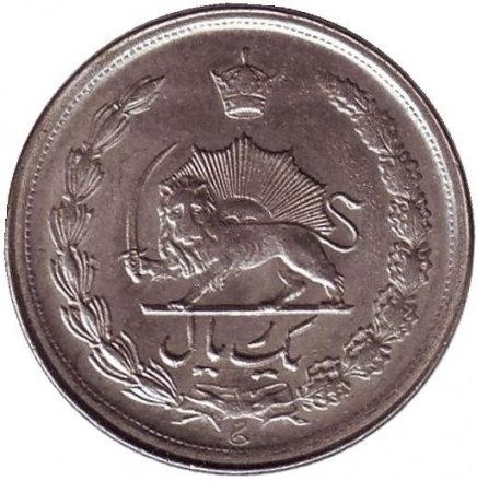 Иран 1 риал 1968 год - Герб