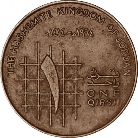 Иордания 1 кирш 1994 год