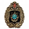Знак Герб. 24 дивизия атомных подводных лодок Северного флота