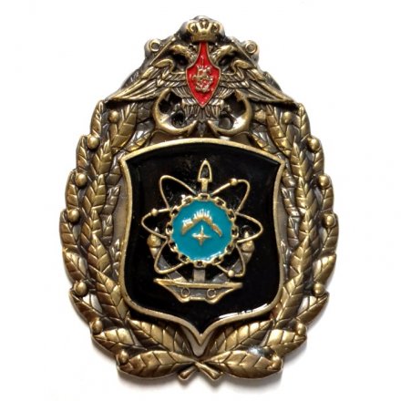 Знак Герб. 24 дивизия атомных подводных лодок Северного флота