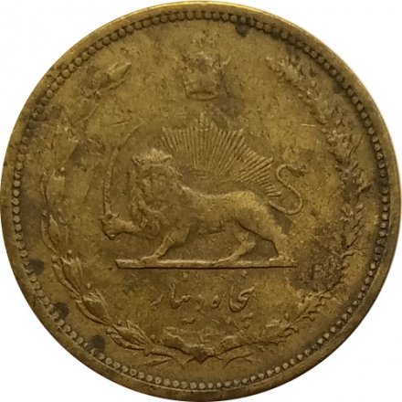 Иран 50 динаров 1937 год