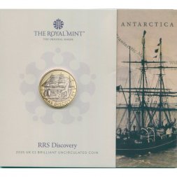 Великобритания 2 фунта 2025 год - RRS Discovery (в буклете)