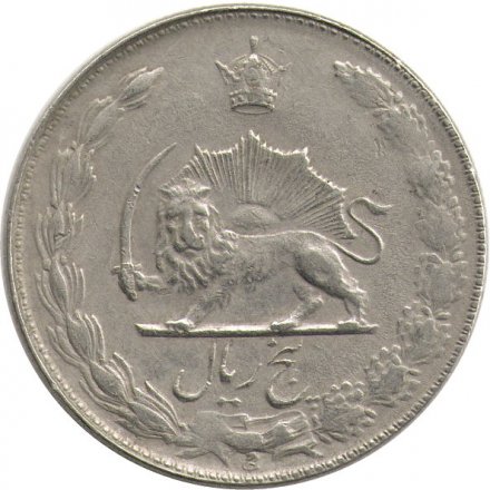 Иран 5 риалов 1977 год