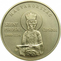 Венгрия 2000 форинтов 2019 год - Ирина Венгерская