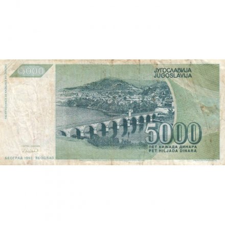 Югославия 5000 динаров 1992 год - F