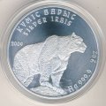 Казахстан 2 тенге 2009 год - Серебряный барс (Ирбис)