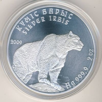 Казахстан 2 тенге 2009 год - Серебряный барс (Ирбис)