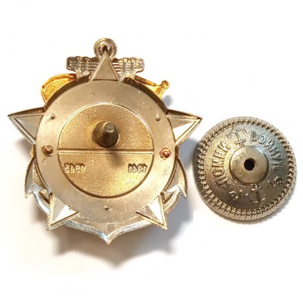 Знак Участник обороны Приморья Щ-120 &quot;Навага&quot;