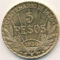 Уругвай 5 песо 1930 год