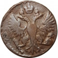 Денга 1751 год Елизавета Петровна (1741 - 1762) - VF-