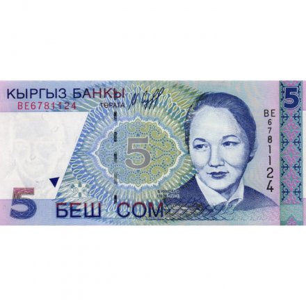 Кыргызстан 5 сом 1997 год - Бюбюсара Бейшеналиева. Театр оперы и балета UNC