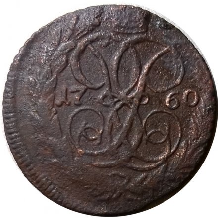 Денга 1760 год Елизавета Петровна (1741 - 1762) - F+