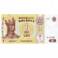 Молдавия 1 лей 2006 год - Свято-Успенский Каприянский мужской монастырь - UNC