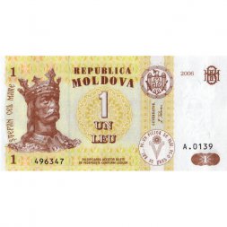 Молдавия 1 лей 2006 год - Свято-Успенский Каприянский мужской монастырь - UNC