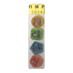 Набор из 4 монет Приднестровья 2014 года (цветные)