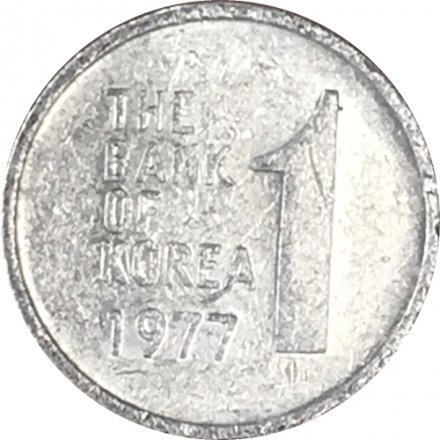Южная Корея 1 вон 1977 год