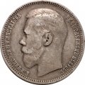 1 рубль 1898 год (* одна звезда - Париж) Николай II (1894—1917) - VF+