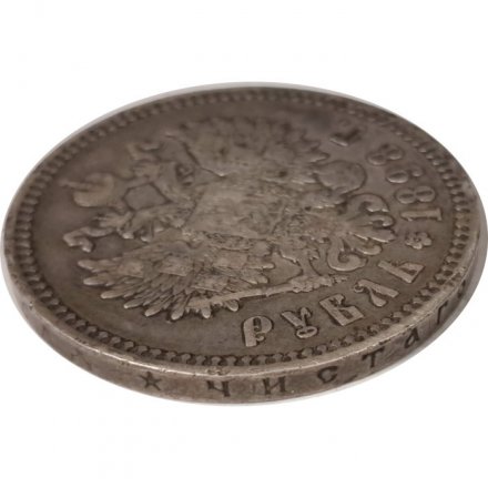 1 рубль 1898 год (* одна звезда - Париж) Николай II (1894—1917) - VF+
