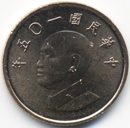 Монета Тайвань 1 юань (доллар) 2016 год - Чан Кайши