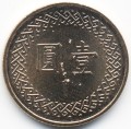 Тайвань 1 юань (доллар) 2016 год - Чан Кайши