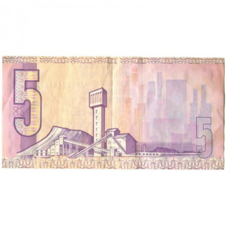 ЮАР 5 рэндов 1990 - 1994 год - Ян ван Рибек - XF