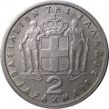 Греция 2 драхмы 1959 год