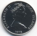 Острова Кука 10 центов 1975 год - Апельсин