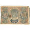 РСФСР 60 рублей 1919 год - Алексеев - F