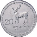 Грузия 20 тетри 1993 год - Борджгали (символ солнца). Косуля
